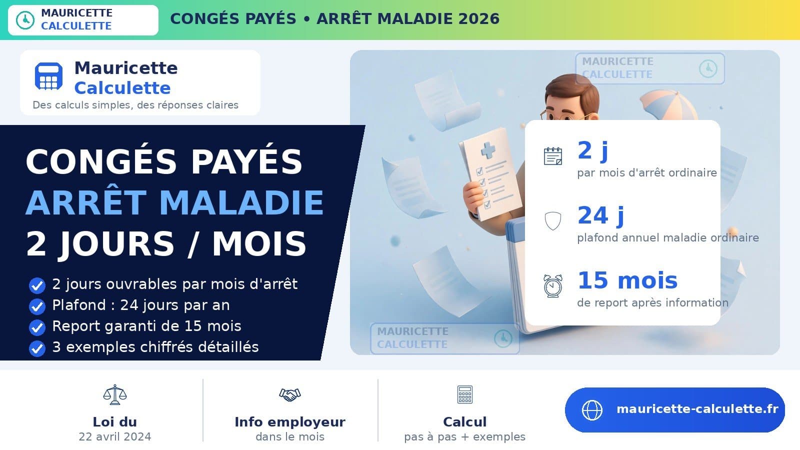 Illustration du guide : Congés payés et arrêt maladie 2026 : acquisition et calcul
