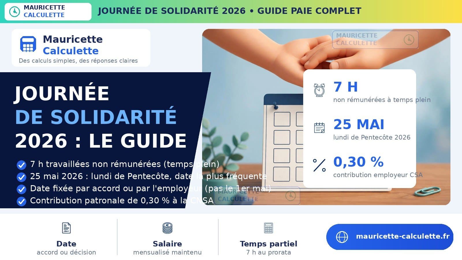Illustration du guide : Journée de solidarité 2026 : date, calcul et impact en paie