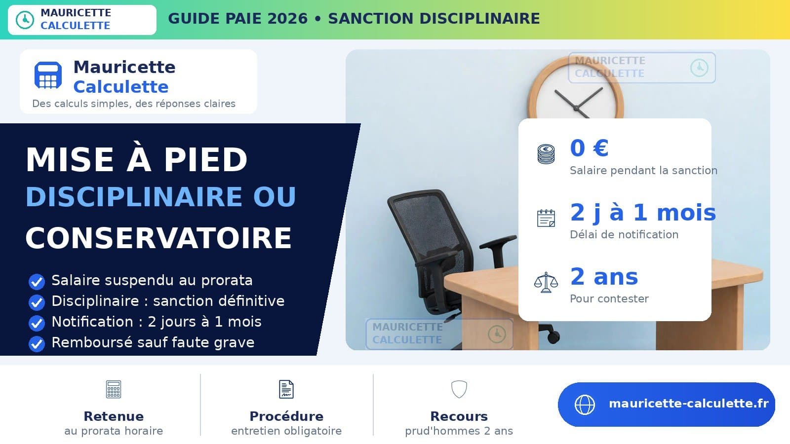Illustration du guide : Mise à pied 2026 : disciplinaire, conservatoire et salaire